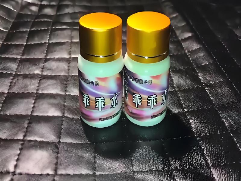 女士专用红蜘蛛5450-odm型号